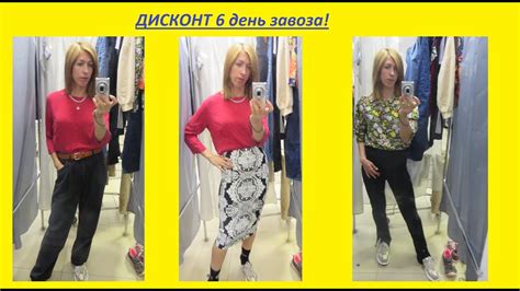 Секонд хенд\много шелка!\бренды!\крутые джинсы\классные ботинки! - YouTube