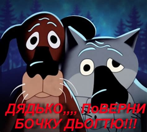 dnepre ishhut diadiu  degot abodiadko viddai dizku dyogtiu diadko