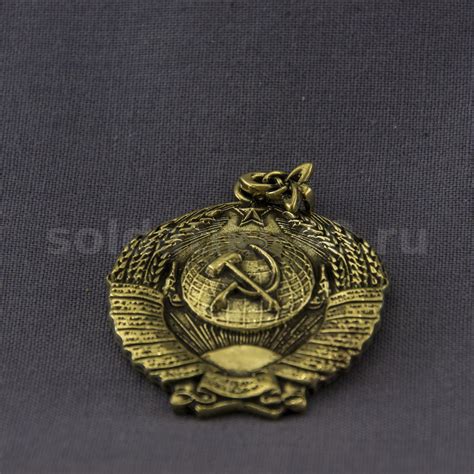 Брелок Герб СССР - купить - лучшая цена -soldatiki-40.ru
