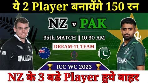 Nz Vs Pak Dream Team Prediction Nov Pakistan Vs Newzeland