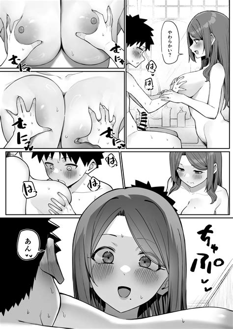 Daininki Na Sensei Page Nhentai Hentai Doujinshi And Manga