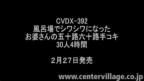 色っぽい熟女五十路 Search XVIDEOS