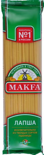 Макароны MAKFA Лапша длинная, 450г - купить с доставкой по выгодным ...