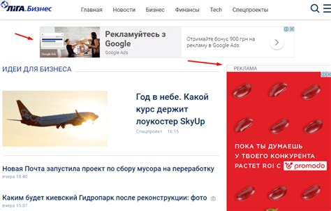 Что такое контекстная реклама? — Примеры | SendPulse