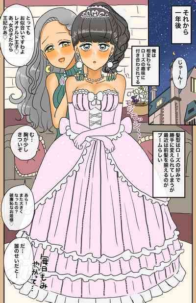 Toaru Senshi No Seitenkan Nhentai Hentai Doujinshi And Manga