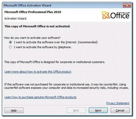 Kms активировать microsoft office