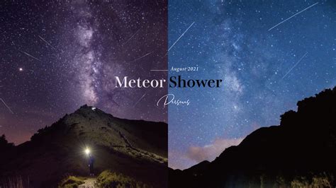 8月「英仙座流星雨」今晚登場！每小時流星數量將達百顆，最佳觀測時間在此時