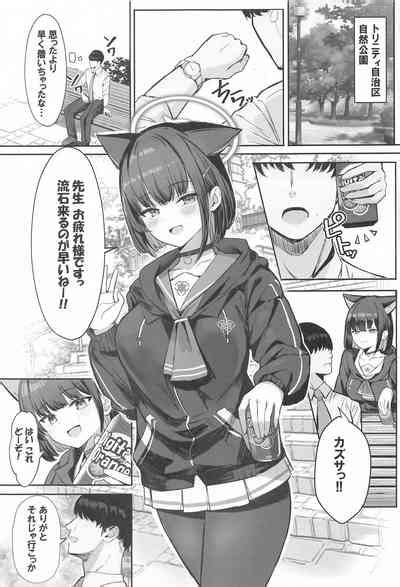 Sakatte Sakarare Houkago Date Nhentai Hentai Doujinshi And Manga