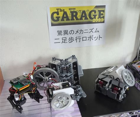 Homemadegarbage The Garage 2023 おでかけ・イベント Homemadegarbage