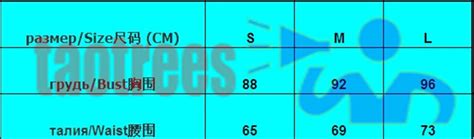 Pink Bikini Set On Luulla