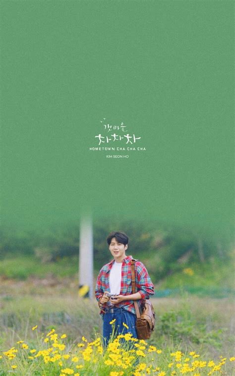 Shin Min Ah Seon In Wallpaper Bellisima Hometown Kdrama Kim