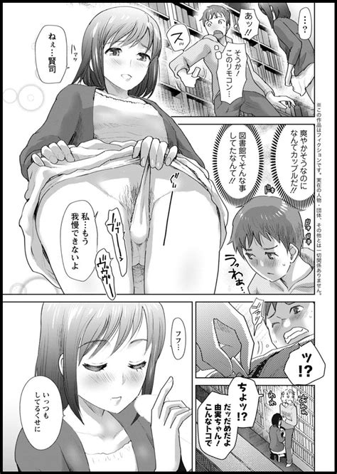 Action Pizazz 2020 03 Page 331 Nhentai Hentai Doujinshi And Manga