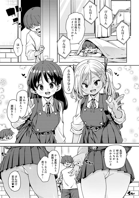 Echiechi Seichou Kiroku Page 62 Nhentai Hentai Doujinshi And Manga