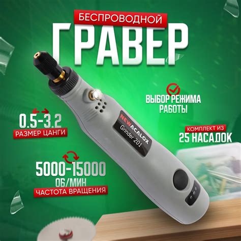 Мини Гравер купить на OZON по низкой цене