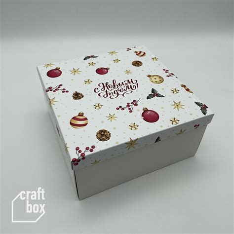 Коробка 200x200x100 мм с новогодними принтами – Craftbox – Крафтбокс ...