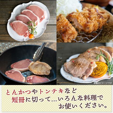 【楽天市場】【ふるさと納税】【訳あり】≪限定2500セット≫観音池ポークロースとんかつ用真空2kg 宮崎県ブランドポーク認定 大きさ