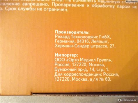 Ортопедия Orlett Поясничный бандаж IBS-3006 - «Пояснично-крестцовый ...