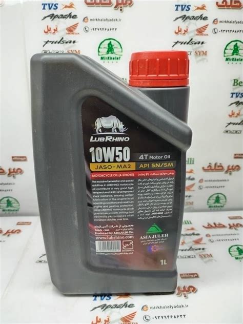روغن موتور لوبرینو 10/50 jaso ma2 sn فول سنتتیک - فروشگاه میرخلف