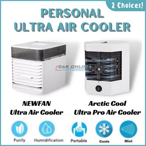 [ARCTIC 2x Cool Ultra-Pro Air Cooler//NEWFAN Ultra Air Cooler] USB ...