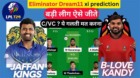 Blk Vs Jk Eliminator Dream Prediction Best Team For Today B Love