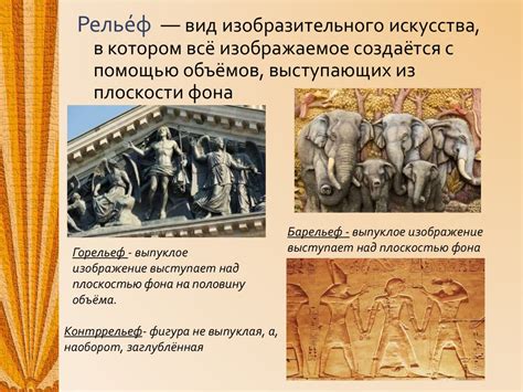 Как работает скульптор? - презентация онлайн