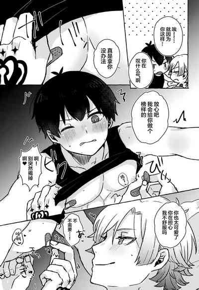 Love Weak Point Nhentai Hentai Doujinshi And Manga