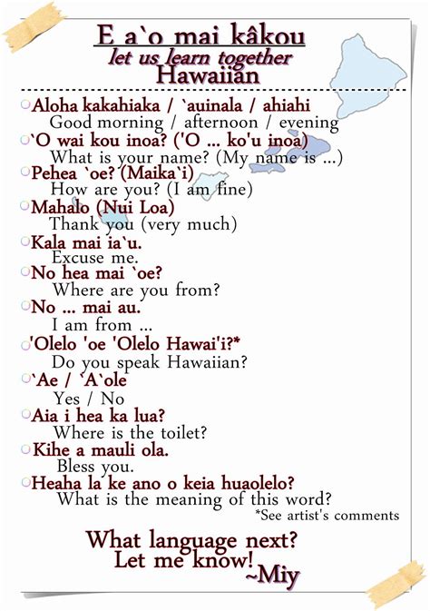 Basic Hawaiian Phrases by MiyakoRei on DeviantArt