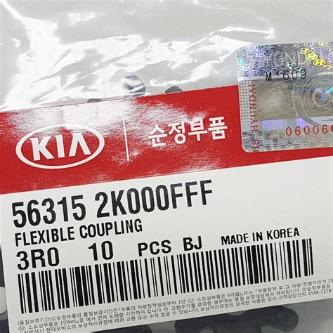 Genuine 563152K000FFF Flexible Steering Coupling 10Pcs For HYUNDAI KIA ...