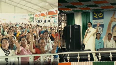 mamata banerjee samajik kajer madhzme amra rajneeti kri kaleeghat theke