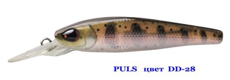 Воблер Серебряный Ручей PULS, DD-28 купить по выгодной цене в интернет ...