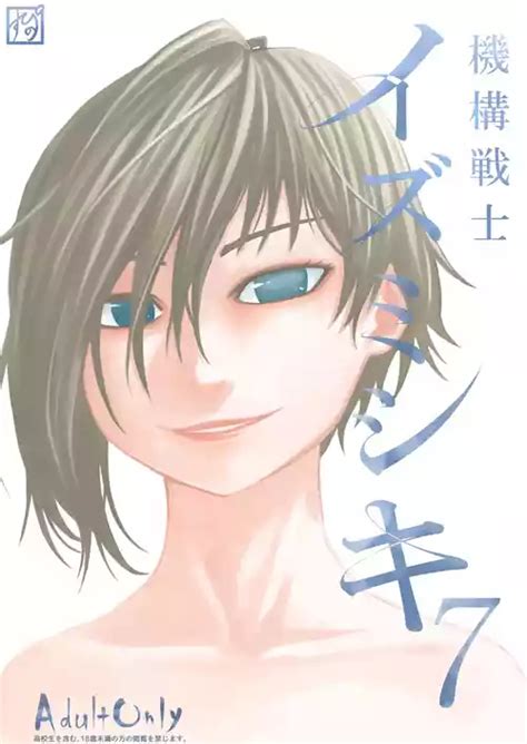 BETTER THAN SEX A Nhentai Hentai Doujinshi And Manga