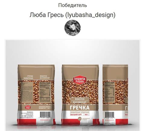 Упаковка гречки | Упаковка, Дизайн, Дизайн упаковки