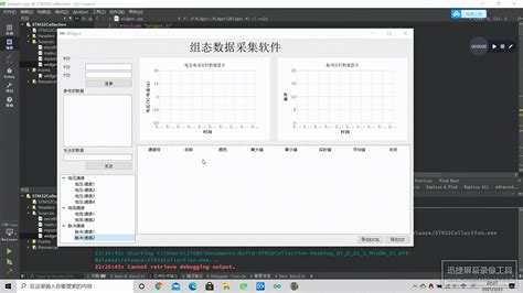 Qt实现tree ＞table和chart拖拽qt Treetable Csdn博客