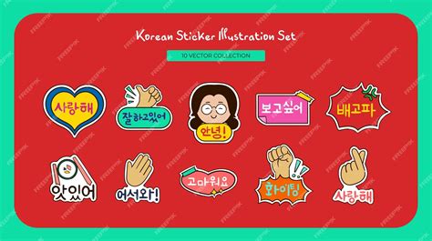 Premium Vector | Korean Stickers Illustratiob Set