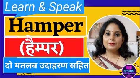 Meaning Of Hamper Learn Vocabulary With Pics Pronunciation Synonyms