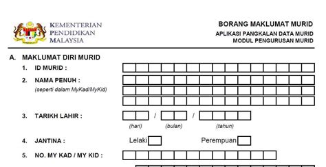 Borang Maklumat Murid Lampiran A 2020 Riset