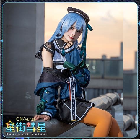 《二哈事務所》 預購║hololive虛擬vtube 星街彗星 洋服 Cos服裝 假髮 Cosplay 蝦皮購物