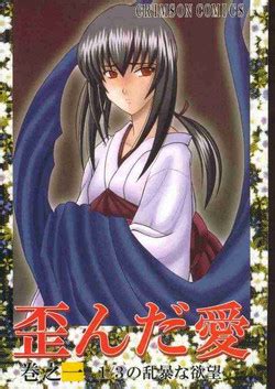 Crimson Nhentai Hentai Manga Doujinshi Porn Comics