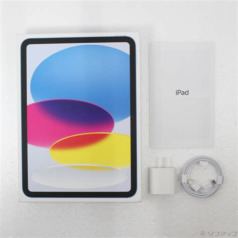 中古iPad 第10世代 64GB ブルー MPQ13JA Wi Fi 2133047265649 リコレ ビックカメラ