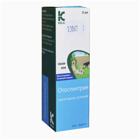 Otospectrine (Отоспектрин) 15 мл - Ушные Капли для собак и кошек (Kela ...