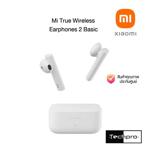 Mi True Wireless Earphones 2 Basic - techpro
