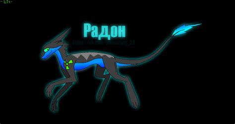 Radon Element By Boomerang24 On Deviantart