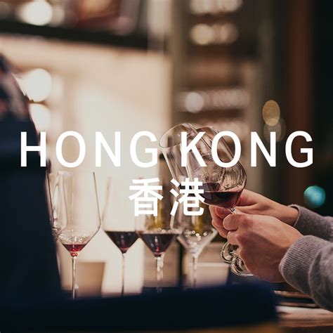 EVENTS | The Fine Wine Experience