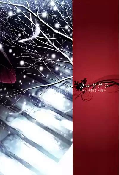 Nuregarasu Nhentai Hentai Doujinshi And Manga