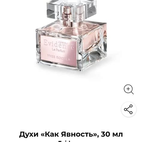 Духи Evidence, 30мл – купить в Красноярске, цена 1 500 руб., дата ...