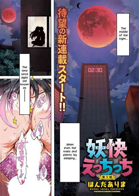 Youkai Echichi Sexy Youkai Stories Ch Nhentai Hentai Doujinshi And Manga
