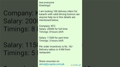 KFC Delivery Riders Jobs In Karachi Full Time Jobs Part Time Jobs