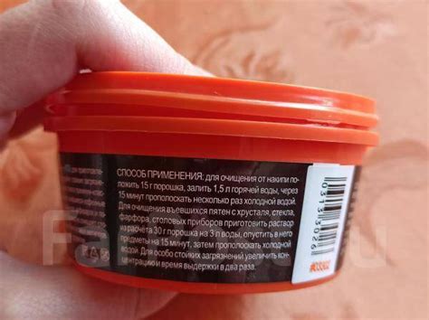 Порошок очищающий Biotrim Mystik Greenway™, новый, в наличии. Цена: 310 ...