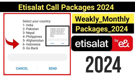 Etisalat Call Packages International Etisalat International Call