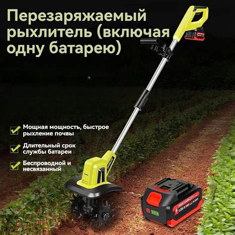 Электротяпка,Самоходная, - купить по выгодной цене в интернет-магазине ...